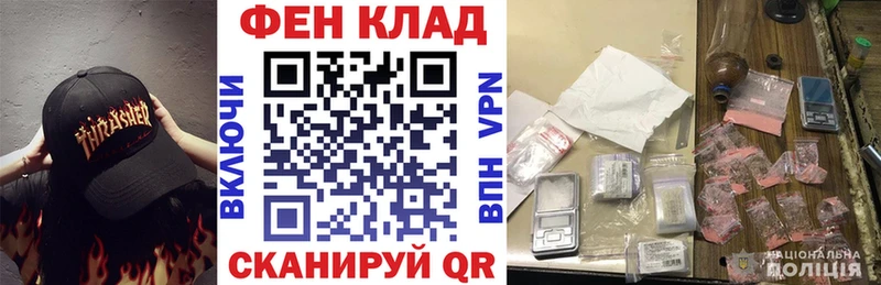 мега ссылки купить наркотик Курлово Амфетамин Розовый
