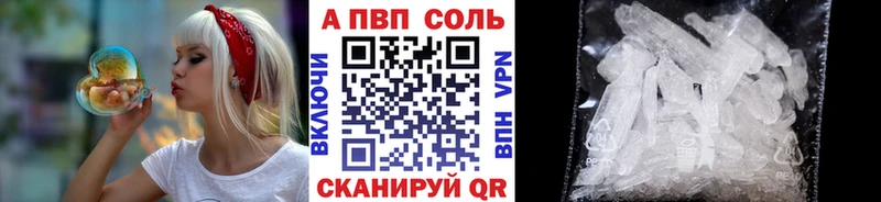 купить наркотик гидра маркетплейс A PVP Crystall Курлово