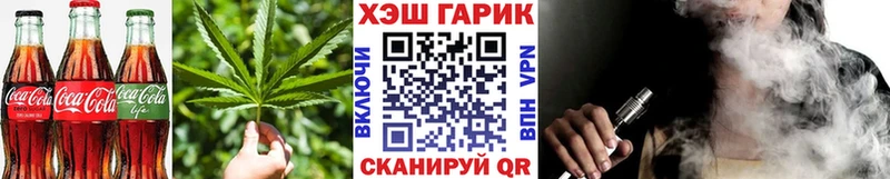 Печенье с ТГК конопля  наркошоп  Курлово 