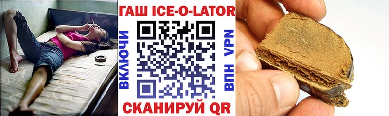 Гашиш VHQ  цены наркотик  Курлово 