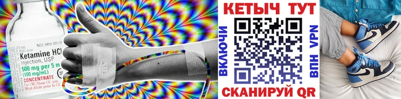 сколько стоит  OMG как войти  площадка наркотические препараты  Курлово  Кетамин ketamine 