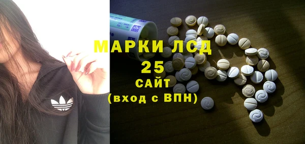 кристаллы Абаза