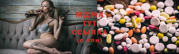 ГАЛЛЮЦИНОГЕННЫЕ ГРИБЫ Сафоново