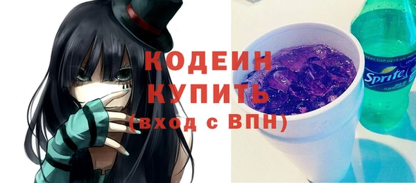 кристаллы Абаза