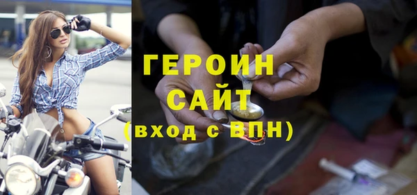 кристаллы Абаза