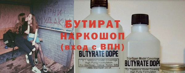кокаин Абинск
