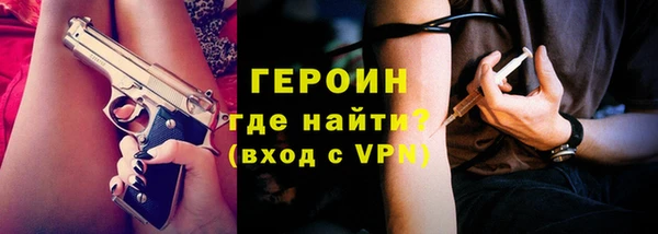 кристаллы Абаза