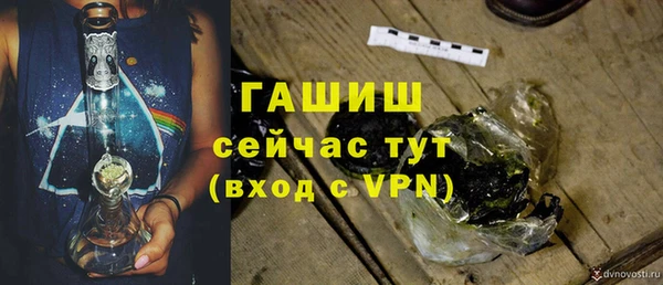 ГАЛЛЮЦИНОГЕННЫЕ ГРИБЫ Сафоново