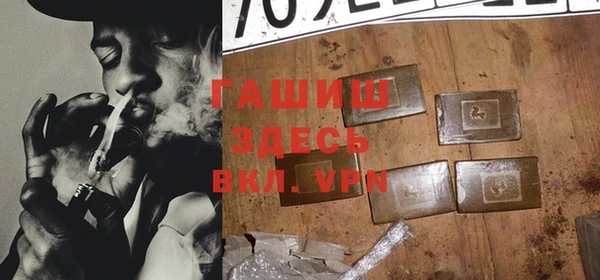 кокаин Абинск