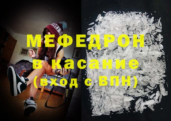 кристаллы Абаза