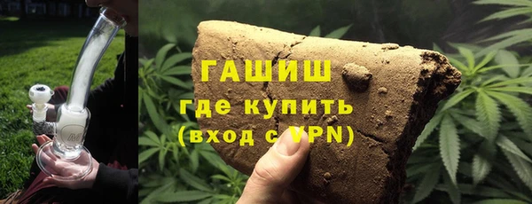 кристаллы Абдулино