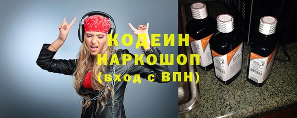 кристаллы Абаза