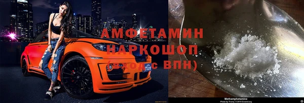 винт Саяногорск