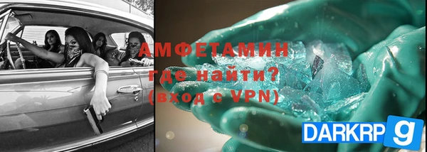 кокаин Абинск