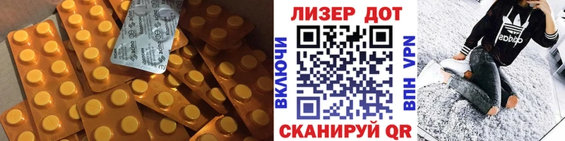 ЛСД экстази кислота  Курлово 