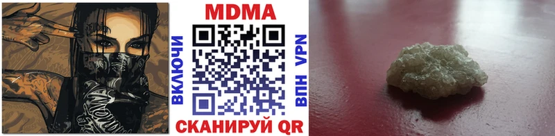 MDMA Molly  Курлово 