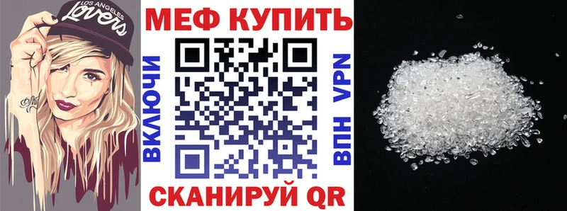 где купить наркоту Курлово МЕФ мука