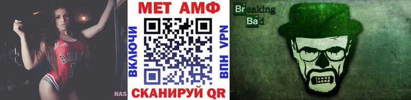 МЕТАМФЕТАМИН мет  что такое наркотик  Курлово 