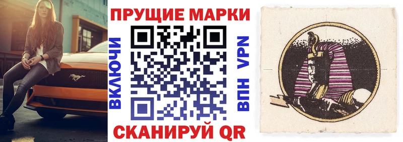 Марки 25I-NBOMe 1,8мг  Курлово 