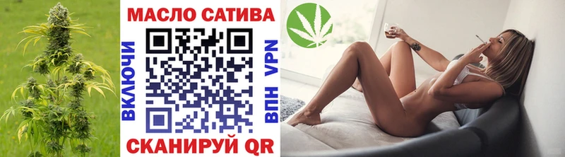 ТГК вейп с тгк  Курлово 